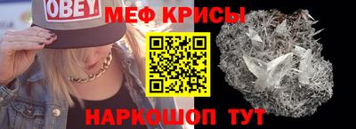 2c-b Бугуруслан