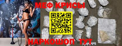 2c-b Бугуруслан