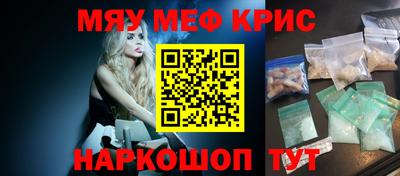 2c-b Бугуруслан