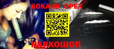 каннабис Бузулук