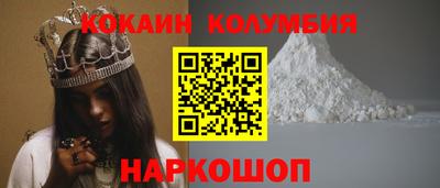 гашишное масло Будённовск