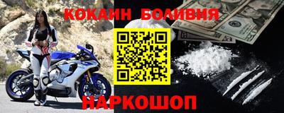 2c-b Бугуруслан