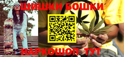 каннабис Бузулук