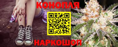 каннабис Бузулук