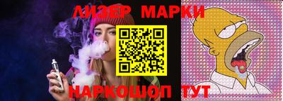 каннабис Бузулук