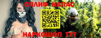 гашишное масло Будённовск