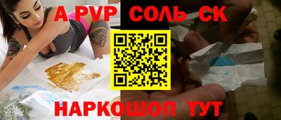 2c-b Бугуруслан