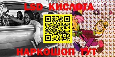 2c-b Бугуруслан