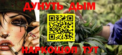 каннабис Бузулук