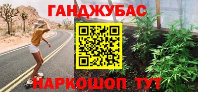 каннабис Бузулук