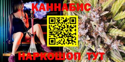 гашишное масло Будённовск