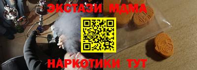 гашишное масло Будённовск