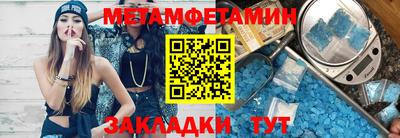 2c-b Бугуруслан