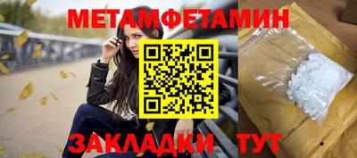 гашишное масло Будённовск