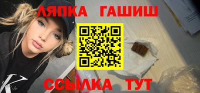 гашишное масло Будённовск