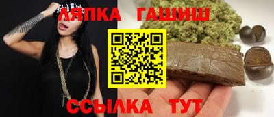 гашишное масло Будённовск