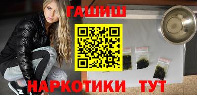 каннабис Бузулук