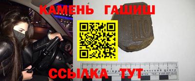 гашишное масло Будённовск