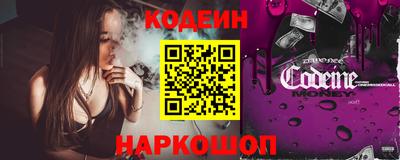 гашишное масло Будённовск