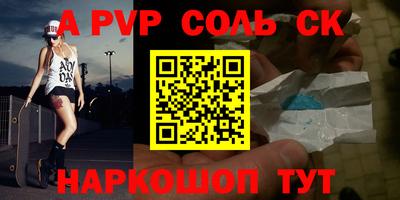 гашишное масло Будённовск