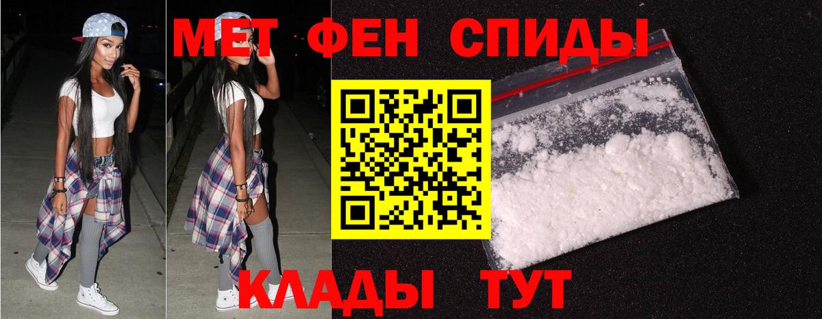Первитин витя  Первитин витя  Сальск  Вход с VPN 