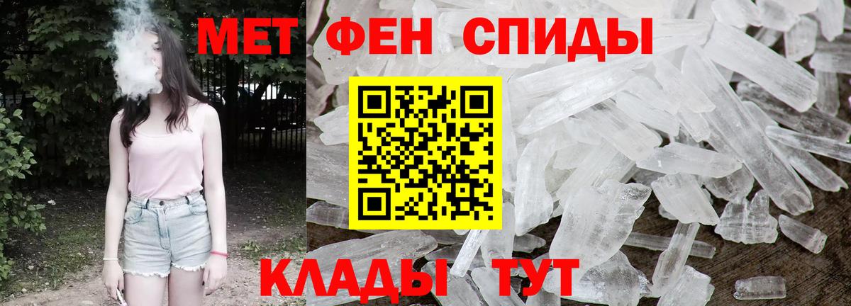 Первитин винт Сальск