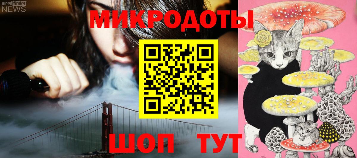 Галлюциногенные грибы ЛСД  Вход с VPN  Сальск 