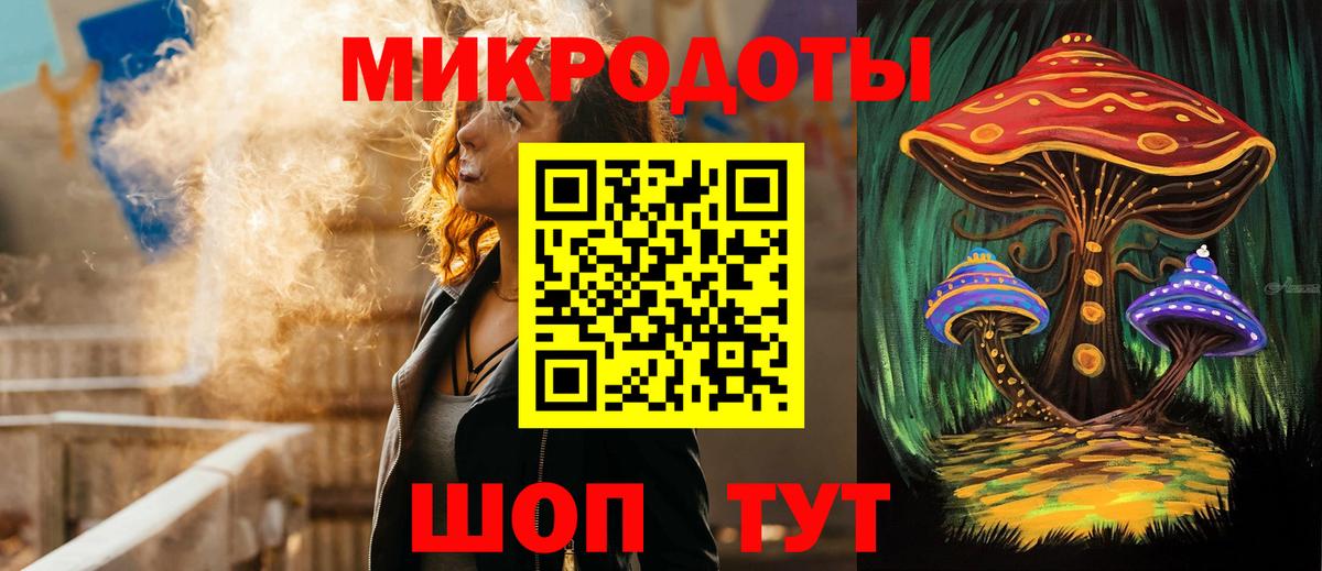 Псилоцибиновые грибы GOLDEN TEACHER Сальск