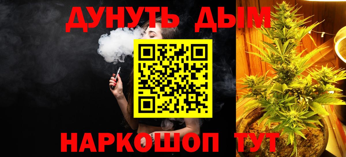 МАРИХУАНА конопля  Вход с VPN  Каннабис Bruce Banner  Конопля MAZAR  Сальск  Шишки марихуана ГИДРОПОН 