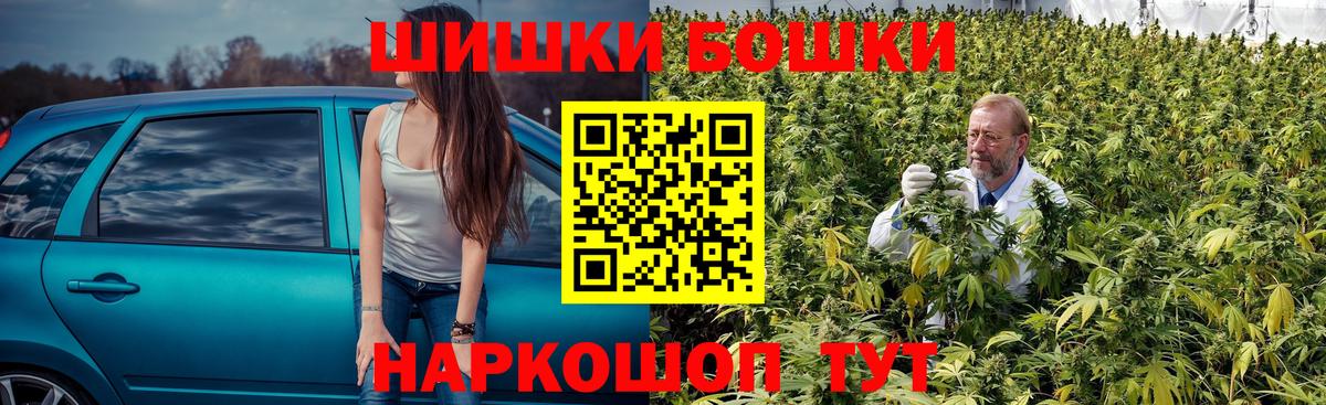 Бошки марихуана VHQ Сальск